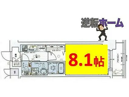 エステムコート名古屋今池アーバンゲート(1K/13階)の間取り写真