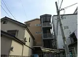 ミツモトマンション