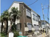 京急本線 金沢文庫駅 徒歩7分 2階建 築6年