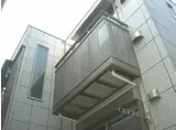 JR山手線 駒込駅 徒歩7分 2階建 築23年