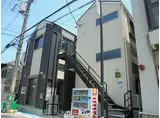 JR横須賀線 田浦駅 徒歩7分 2階建 築9年