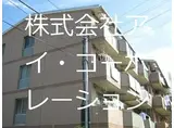 京急本線 金沢文庫駅 徒歩20分 4階建 築24年