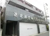 京急本線 梅屋敷駅(東京) 徒歩7分 3階建 築25年