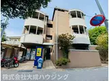 阪神本線 香櫨園駅 徒歩3分 3階建 築33年