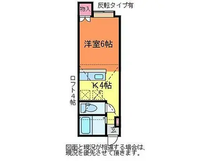 アパートメント・エコルセ(ワンルーム/1階)の間取り写真