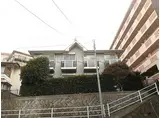 JR長崎本線 道ノ尾駅 徒歩4分 2階建 築28年