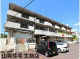 近鉄生駒線 菜畑駅 徒歩6分 3階建 築41年