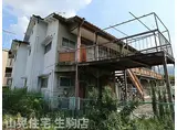 近鉄奈良線 生駒駅 徒歩15分 2階建 築50年