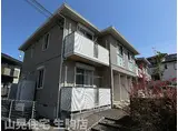 近鉄奈良線 生駒駅 徒歩12分 2階建 築15年
