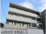 近鉄奈良線 東生駒駅 徒歩11分 3階建 築2年