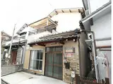 近鉄橿原線 西ノ京駅 徒歩20分 2階建 築45年