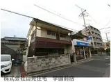 近鉄奈良線 学園前駅(奈良) 徒歩7分 2階建 築50年