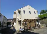 近鉄奈良線 学園前駅(奈良) 徒歩10分 2階建 築29年