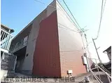 近鉄奈良線 学園前駅(奈良) 徒歩4分 2階建 築25年