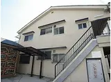 近鉄奈良線 富雄駅 徒歩5分 2階建 築40年
