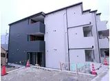 近鉄奈良線 富雄駅 徒歩3分 3階建 築1年