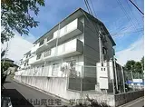 近鉄奈良線 富雄駅 徒歩5分 3階建 築31年