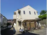 近鉄奈良線 学園前駅(奈良) 徒歩11分 2階建 築30年