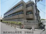 近鉄けいはんな線 学研北生駒駅 徒歩3分 3階建 築34年