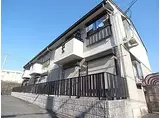 近鉄奈良線 学園前駅(奈良) 徒歩10分 2階建 築34年