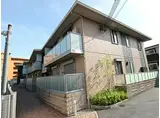 近鉄奈良線 学園前駅(奈良) 徒歩15分 2階建 築9年