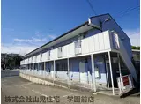 近鉄奈良線 学園前駅(奈良) 徒歩9分 2階建 築39年