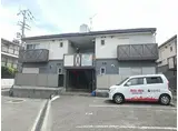 阪急宝塚本線 豊中駅 徒歩15分 2階建 築35年