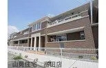 近鉄大阪線 築山駅 徒歩9分  築11年