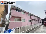 アメニティ住崎