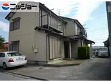 増田ハウス