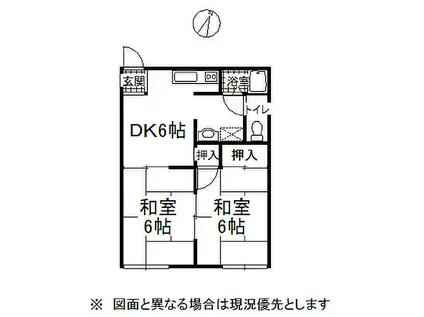 JR中央本線 岡谷駅 徒歩10分 2階建 築37年(2DK/1階)の間取り写真