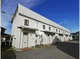 しなの鉄道 田中駅 徒歩14分 2階建 築40年