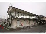 JR山陽本線 西川原駅 徒歩4分 2階建 築30年