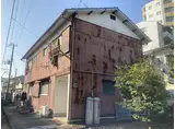 JR加古川線 加古川駅 徒歩14分 1階建 築53年