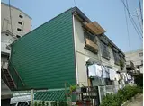 阪神本線 出屋敷駅 徒歩5分 2階建 築40年