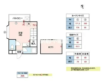 メゾン合川(ワンルーム/2階)の間取り写真