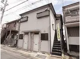 神戸市西神・山手線 上沢駅 徒歩3分 2階建 築29年