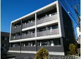 京成本線 京成臼井駅 徒歩8分 3階建 築15年