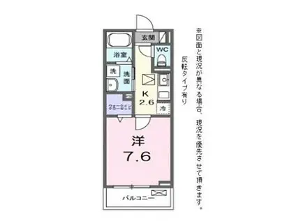 JR東海道・山陽本線 彦根駅 徒歩8分 2階建 築1年(1K/1階)の間取り写真