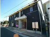 JR境線 後藤駅 徒歩6分 2階建 築4年