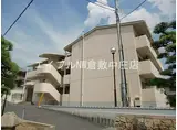 JR山陽本線 中庄駅 徒歩25分 3階建 築28年
