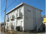 JR常磐線 勝田駅 徒歩15分 2階建 築40年
