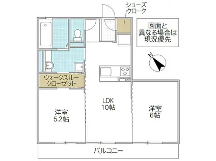 ディアス A棟(2LDK/3階)の間取り写真