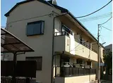 ヴィラ弘明