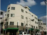 新和マンション