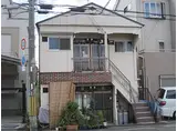 JR片町線(学研都市線) 四条畷駅 徒歩12分 2階建 築55年