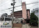 JR片町線(学研都市線) 忍ケ丘駅 徒歩10分 5階建 築46年