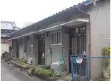 JR片町線(学研都市線) 野崎駅(大阪) 徒歩15分 1階建 築51年