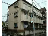 東急大井町線 尾山台駅 徒歩3分 3階建 築32年