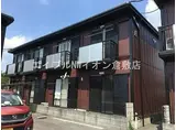 JR山陽本線 中庄駅 徒歩13分 2階建 築31年